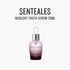 [ Senteales ] INSOLENT YOUTH SERUM 30ML by Pi-Boo