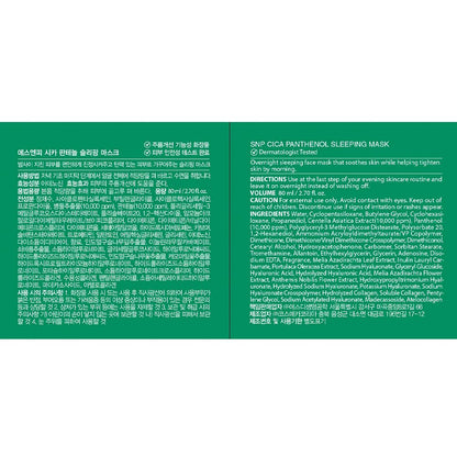 CICA Panthenol Moisturizing Cream | Overnight Face Cream | Soothing, Moisturizing, and Hydrating Facial Mask with Hyaluronic Acid | Korean Skin Care Overnight Moisturizer | 2.70 Fl Oz by Korean Skin Care