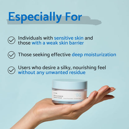 IUNIK Beta-Glucan 3X Barrier Cream by AsiaBeautyMall