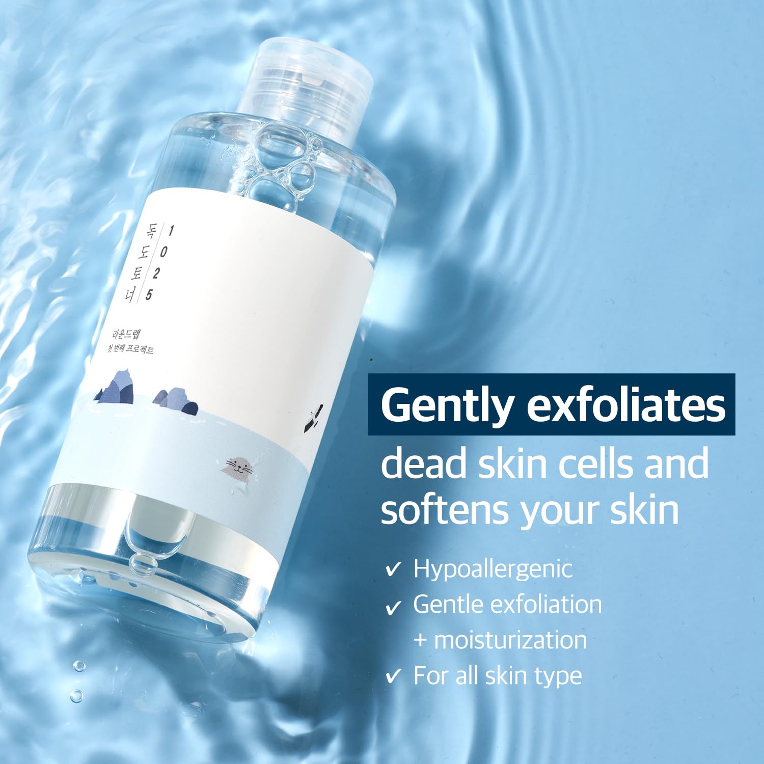 Round Lab 1025 Dokdo Toner by AsiaBeautyMall