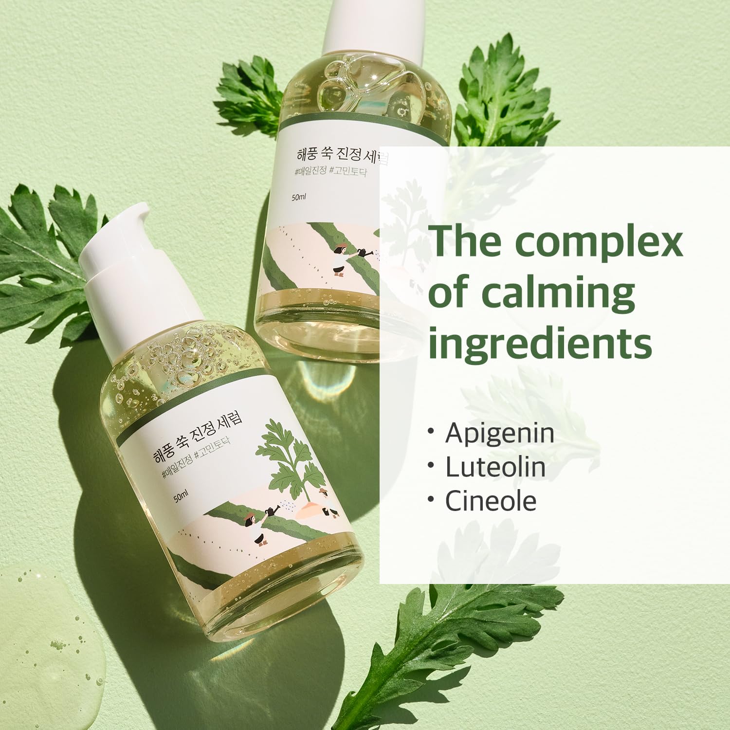 Round Lab Mugwort Calming Serum by AsiaBeautyMall