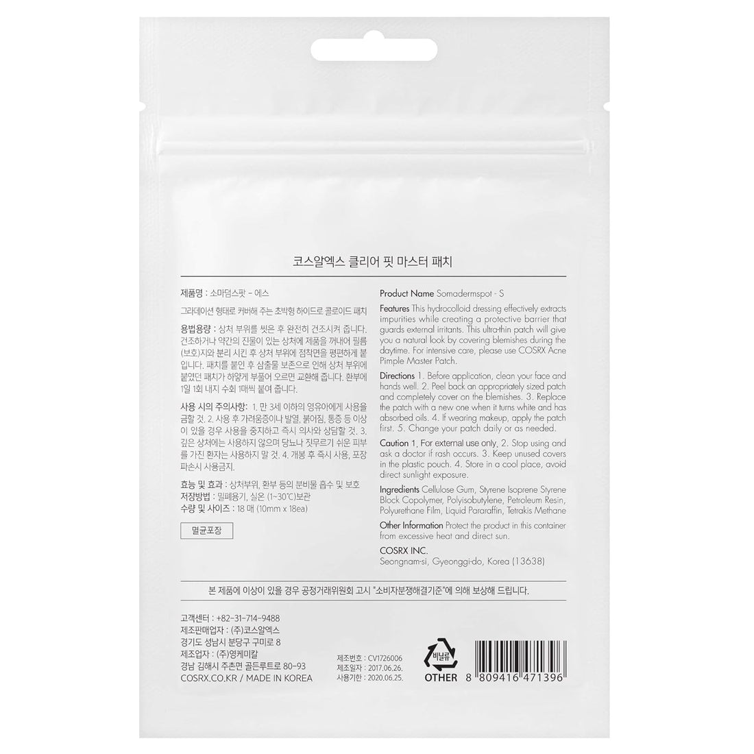 Cosrx Clear FIt Master Patch by AsiaBeautyMall
