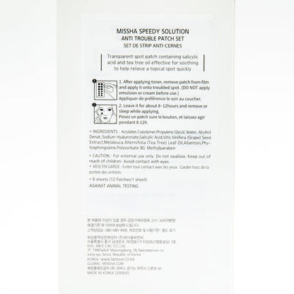 Missha Speedy Solution Anti Trouble Patch Set by AsiaBeautyMall