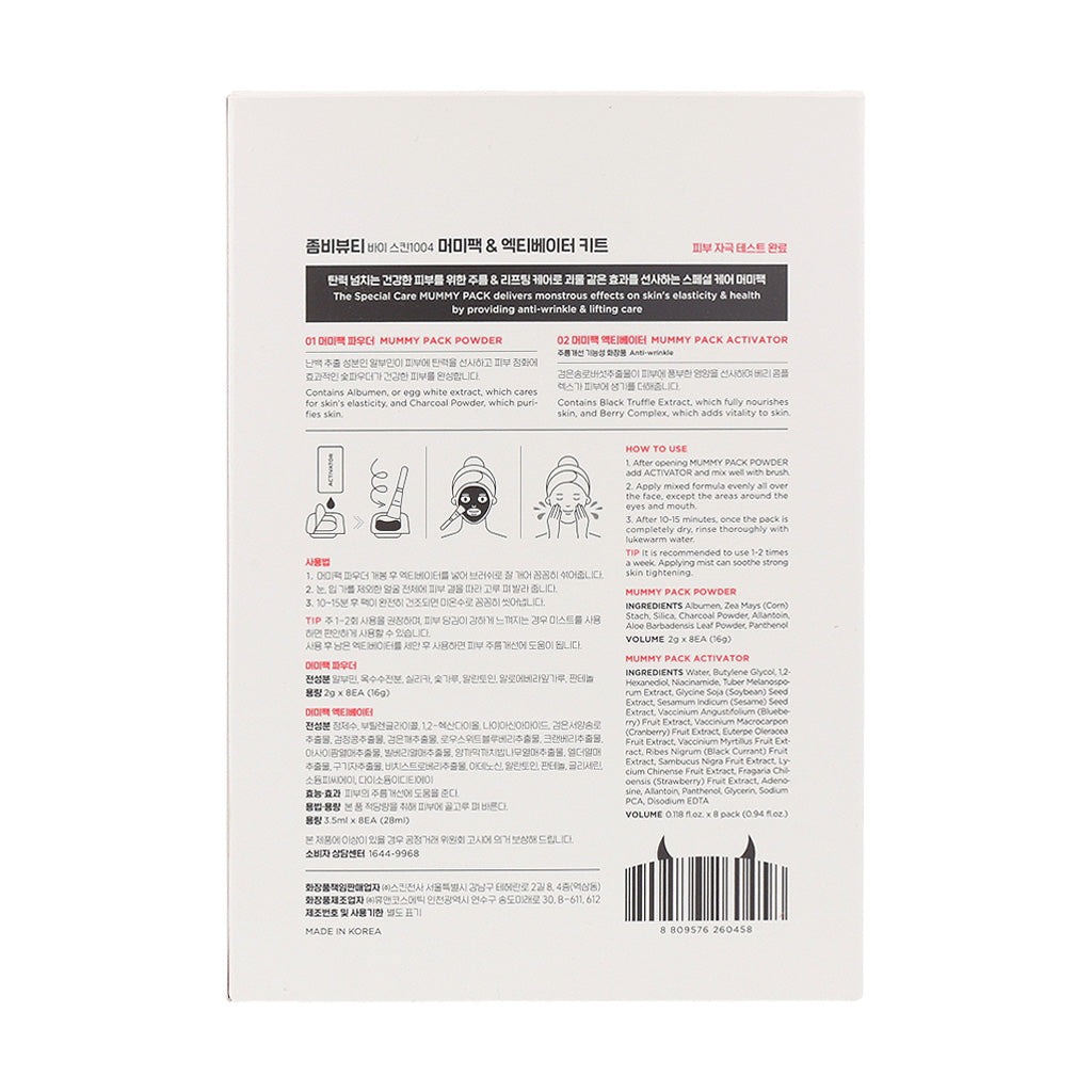 SKIN1004 Zombie Beauty Mummy Lifting Facial Mask Pack by AsiaBeautyMall