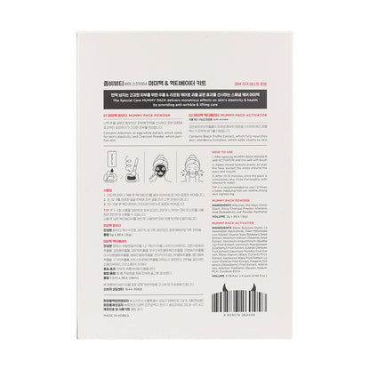 SKIN1004 Zombie Beauty Mummy Lifting Facial Mask Pack by AsiaBeautyMall