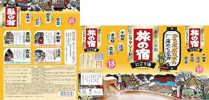 Kracie TABI NO YADO Nigori Cloudy Hot Spring Series Assortment Bath Salts by AsiaBeautyMall