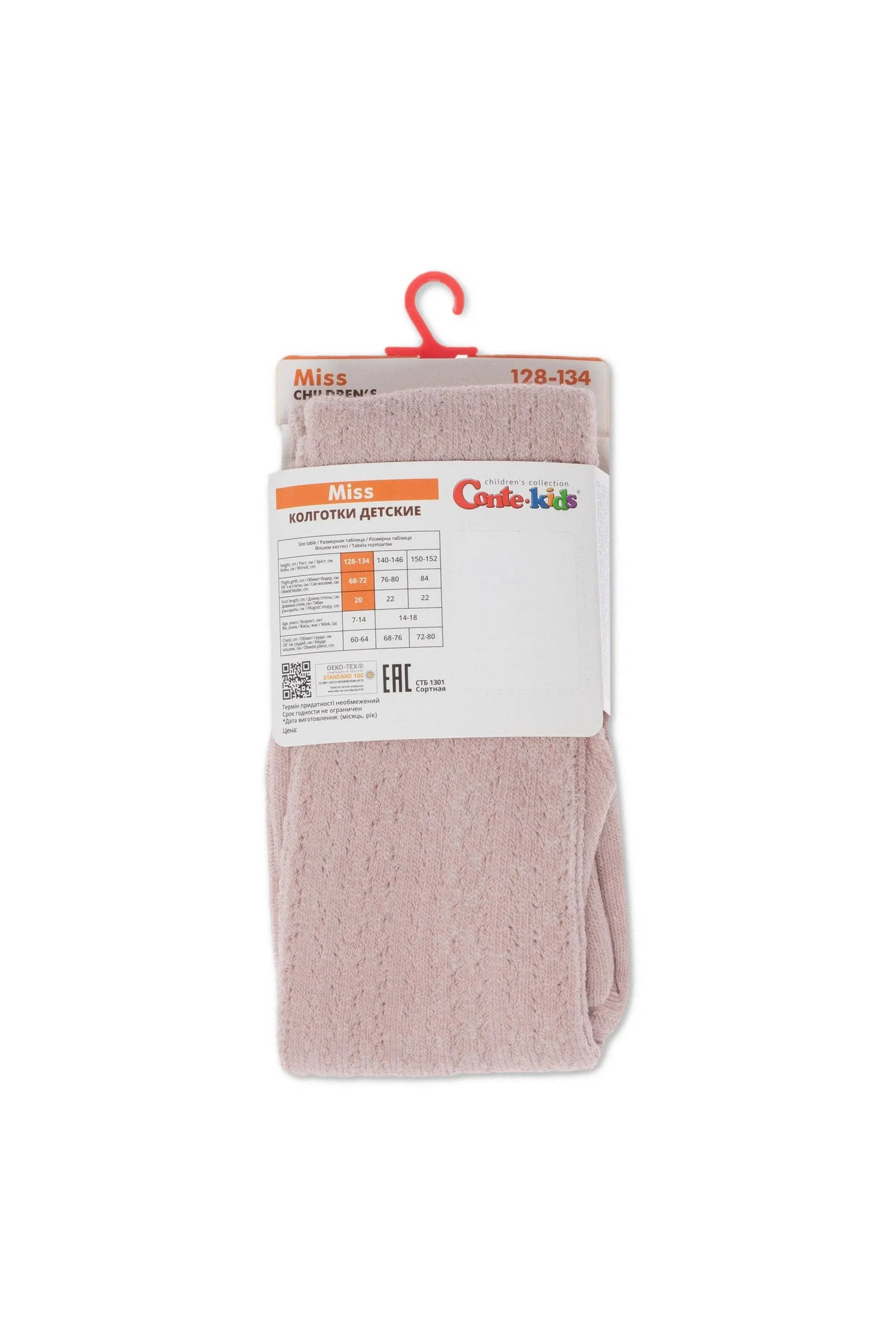 Conte-Kids Cotton Tights Miss 618 - Mesh Pattern
