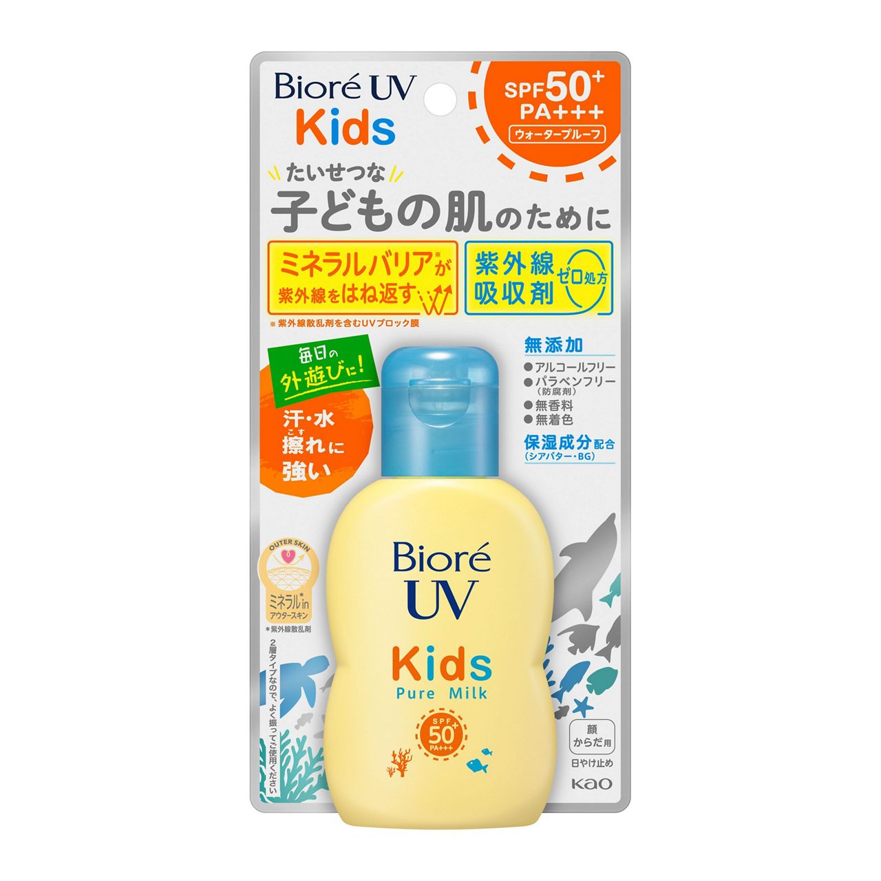 Biore UV Kids Pure Milk SPF 50+ PA+++ by AsiaBeautyMall