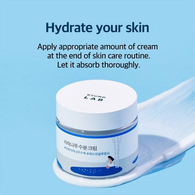 Round Lab Birch Juice Moisturizing Cream Skin Barrier Repair 80ml - Missing Box by This is Beauty US