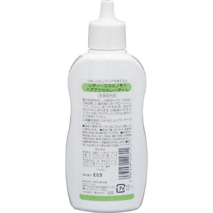 Ladies Kaminomoto Hair Accelerator Lemon by AsiaBeautyMall