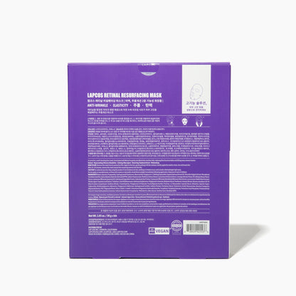 Retinal Resurfacing Sheet Mask 5-Pack Box by LAPCOS