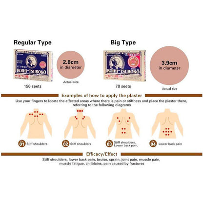 Nichiban Roihi-Tsuboko Pain Relief Patches Warm 156P by AsiaBeautyMall