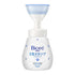 Biore U Foaming Hand Soap Paw Stamp by AsiaBeautyMall