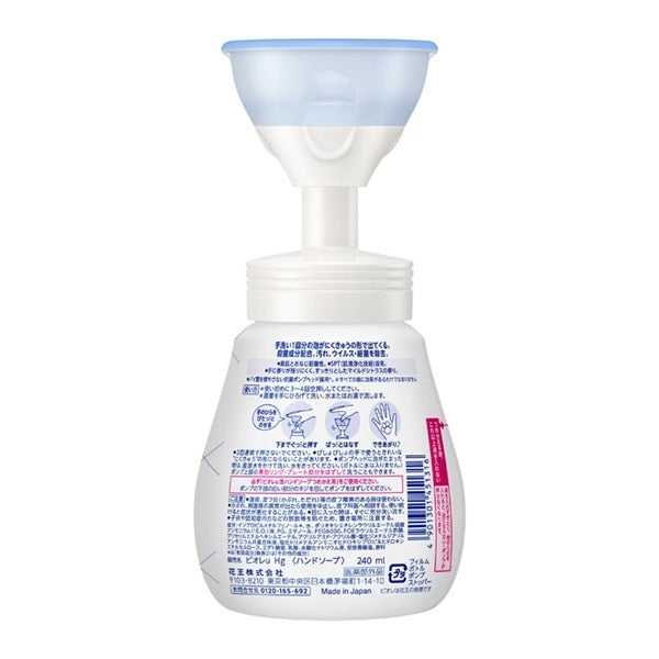 Biore U Foaming Hand Soap Paw Stamp by AsiaBeautyMall