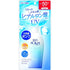 Rohto Skin Aqua UV Super Moisture Gel SPF 50+ PA++++ (With Pump) New Version by AsiaBeautyMall