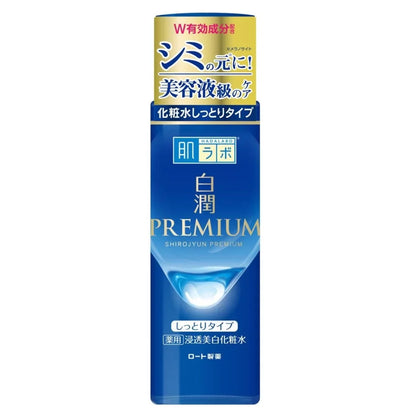 Rohto Hada Labo ShiroJyun Premium Whitening Lotion by AsiaBeautyMall