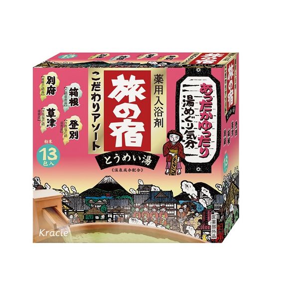 Kracie TABI NO YADO Travel Inn Special Clear Hot Spring Series Assortment Bath Salts by AsiaBeautyMall