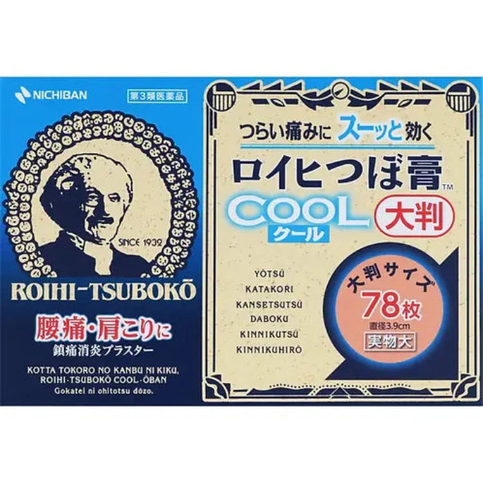 Nichiban Roihi-Tsuboko Pain Relief Patches Cool 78P by AsiaBeautyMall