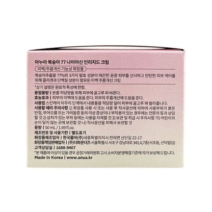 Anua Peach 77 Niacin Enriched Cream 50Ml / 1.69Oz, Anua Peach Cream, Korean Skin by Korean Skin Care