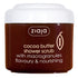 Cocoa Butter Shower Scrub by Ziaja® USA Webstore