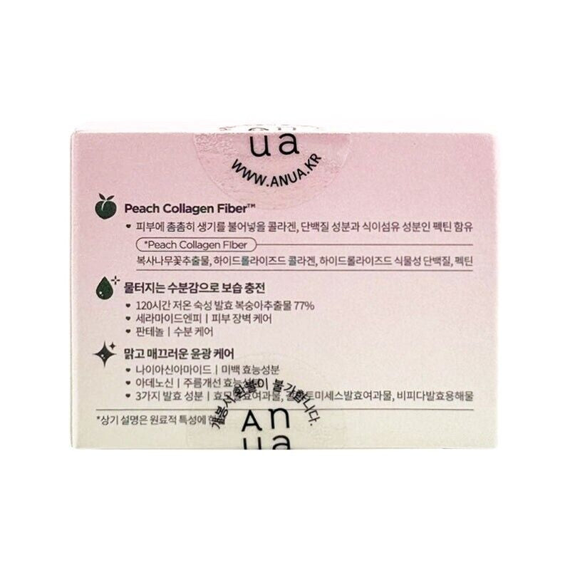 Anua Peach 77 Niacin Enriched Cream 50Ml / 1.69Oz, Anua Peach Cream, Korean Skin by Korean Skin Care