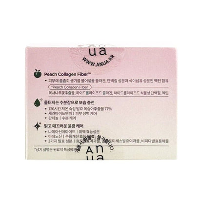 Anua Peach 77 Niacin Enriched Cream 50Ml / 1.69Oz, Anua Peach Cream, Korean Skin by Korean Skin Care