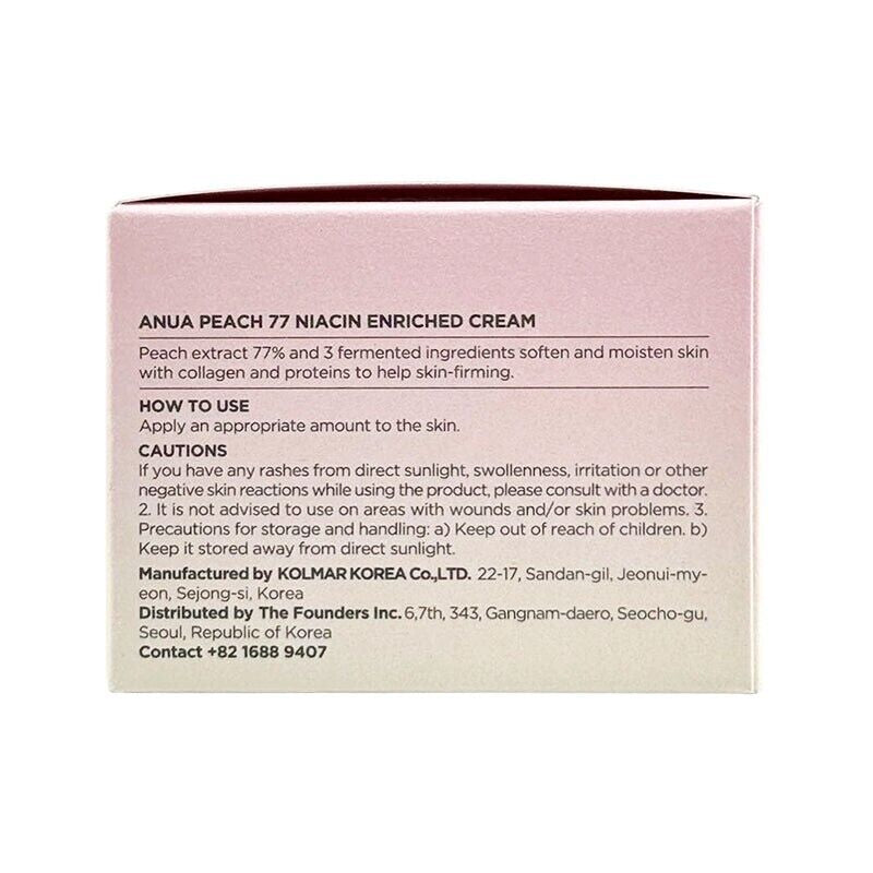 Anua Peach 77 Niacin Enriched Cream 50Ml / 1.69Oz, Anua Peach Cream, Korean Skin by Korean Skin Care
