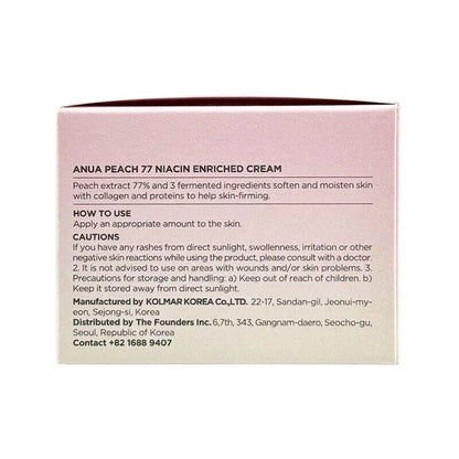 Anua Peach 77 Niacin Enriched Cream 50Ml / 1.69Oz, Anua Peach Cream, Korean Skin by Korean Skin Care
