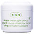 Olive Oil Cream Light Formula by Ziaja® USA Webstore