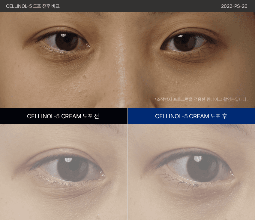 PERCENT SCIENCE Cellinol-5 Cream 2.0 Oz. - Patented Anti-Wrinkle &amp; Lifting Complex with Brightening Effects by KBX