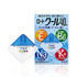Rohto Cool 40α Eye Drop by AsiaBeautyMall