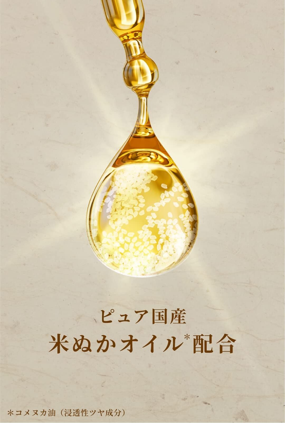 Hair Recipe Wanomi Conditioner Saratsuya by AsiaBeautyMall