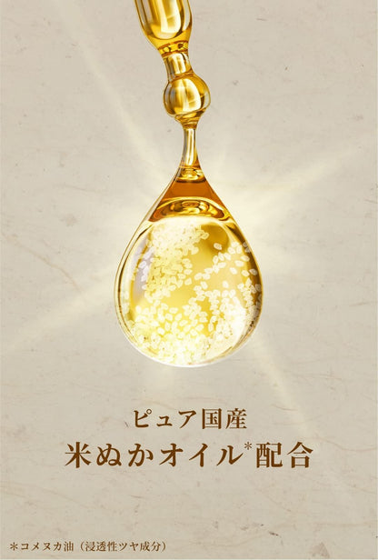 Hair Recipe Wanomi Conditioner Saratsuya by AsiaBeautyMall