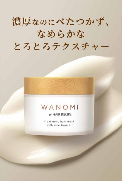 Hair Recipe Wanomi Hair Mask Treatment by AsiaBeautyMall