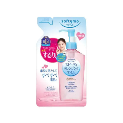 Kose Softymo Speedy Cleansing Oil Refill by AsiaBeautyMall