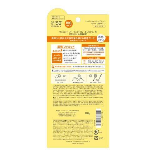 Kose Suncut UV Perfect Essence Super Water Proof SPF 50+ PA++++ 120g by AsiaBeautyMall
