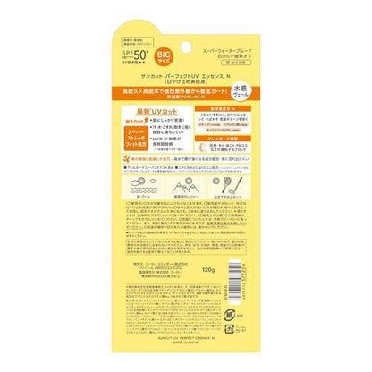 Kose Suncut UV Perfect Essence Super Water Proof SPF 50+ PA++++ 120g by AsiaBeautyMall