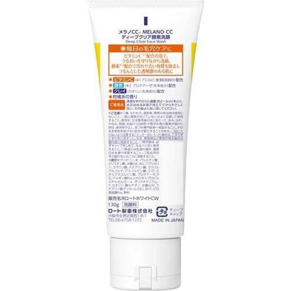 Rohto Melano CC Deep Clear Enzyme Face Wash by AsiaBeautyMall